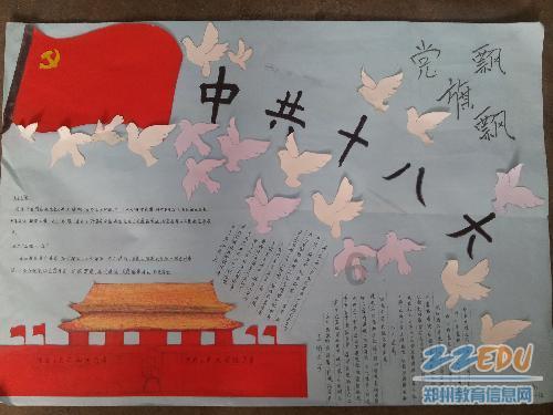燃烧吧大脑装瓶子游戏