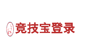 专业机械企业6566体育app官方网站，提供高品质制造服务
